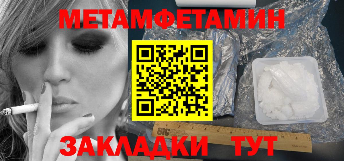 Амфетамин  Amphetamine Розовый  Вход с VPN  Архангельск 