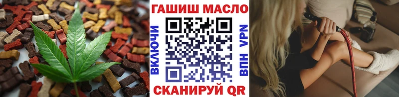 Еда ТГК марихуана  Архангельск 