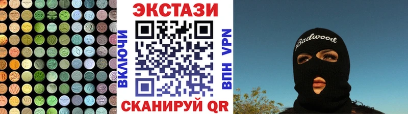 ЭКСТАЗИ Philipp Plein  купить  цена  Архангельск 