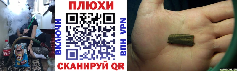 где продают наркотики  Архангельск  ОМГ ОМГ tor  Гашиш хэш 