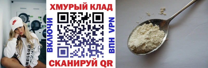наркошоп  Архангельск  ГЕРОИН афганец 