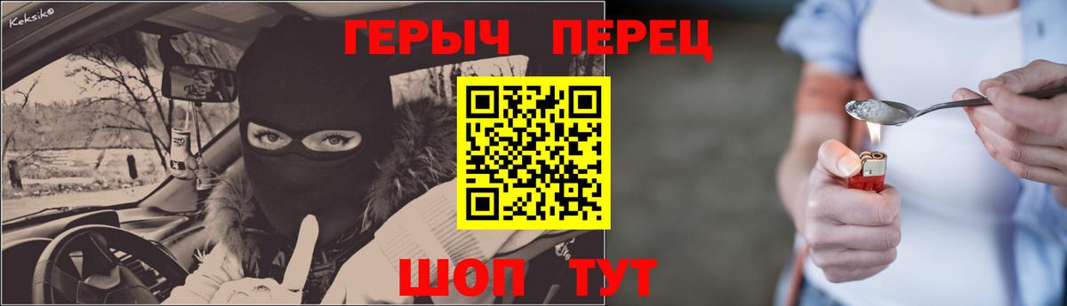 Архангельск  Героин афганец  Вход с VPN 