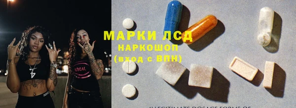 MDMA Кодинск