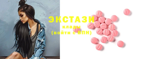 мескалин Кинешма