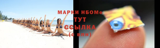 марихуана Козельск