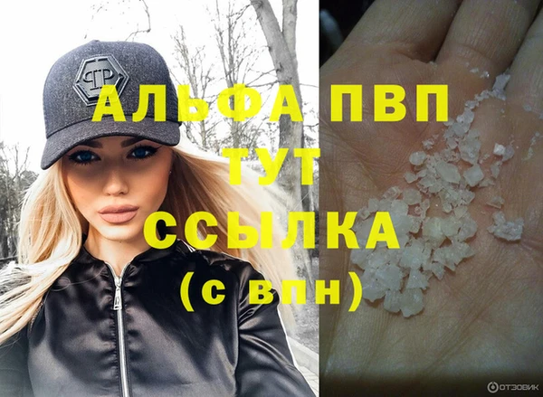марихуана Козельск