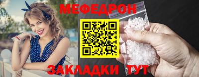 соль курить ск Аргун