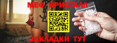 мет Апрелевка