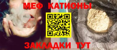 соль курить ск Аргун