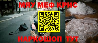 мет Апрелевка