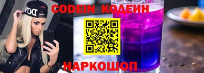 молекула духа Абинск