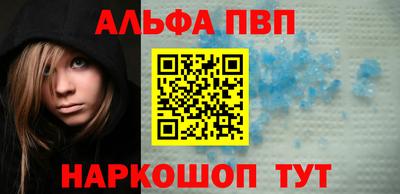 соль курить ск Аргун