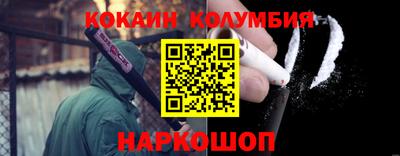 молекула духа Апшеронск