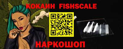 молекула духа Апшеронск
