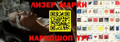 молекула духа Апшеронск