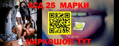 молекула духа Апшеронск