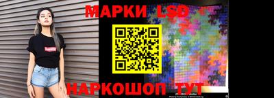 молекула духа Апшеронск