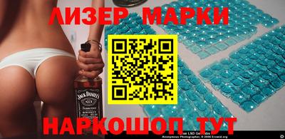 соль курить ск Аргун