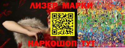 соль курить ск Аргун