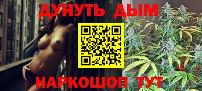 соль курить ск Аргун