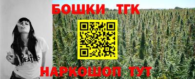 соль курить ск Аргун