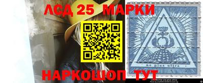 соль курить ск Аргун