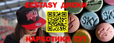 соль курить ск Аргун