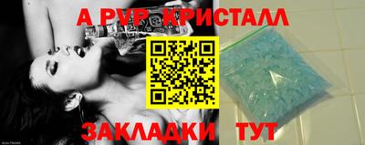 мет Апрелевка