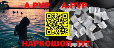 соль курить ск Аргун