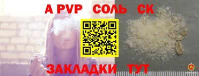 мет Апрелевка