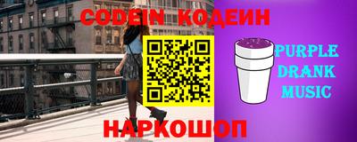 молекула духа Апшеронск