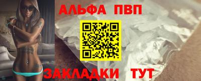 мет Апрелевка