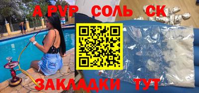 прущий лед Апшеронск