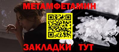 соль курить ск Аргун