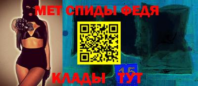 Альфа ПВП Абакан