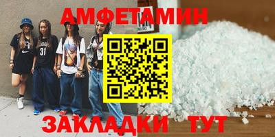 соль курить ск Аргун
