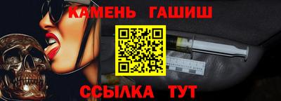 альфа пвп VHQ Аргун