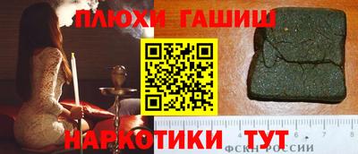молекула духа Апшеронск