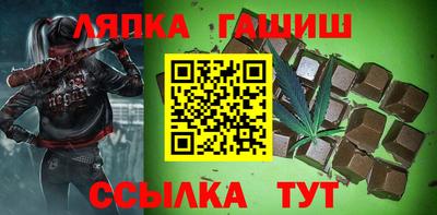 молекула духа Абинск