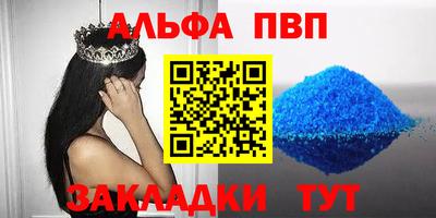 мет Апрелевка