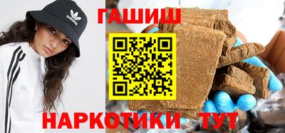 соль курить ск Аргун