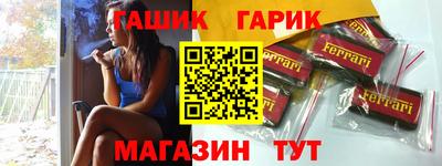 молекула духа Апшеронск