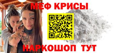 соль курить ск Аргун