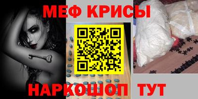 мет Апрелевка