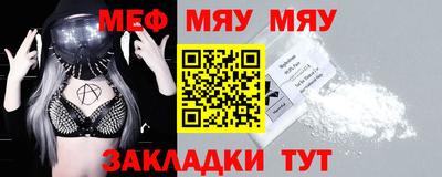 молекула духа Апшеронск