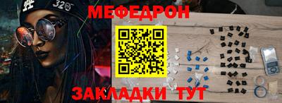 соль курить ск Аргун