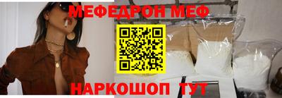 молекула духа Апшеронск