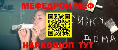 молекула духа Апшеронск