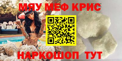 молекула духа Апшеронск