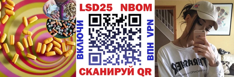 MEGA онион  Архангельск  площадка наркотические препараты  LSD-25 экстази кислота 